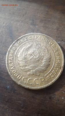 5 копеек 1934 до 23.02.20 - 0CB91B63-DFAC-4BE6-9956-0BBF5BEACC12