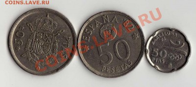 Испания 50 песетас 1980, 1982, 1992 до 25.08. в 21:00 - img356