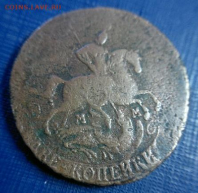 2 копейки 1763 ММ до 24.02.20 в 22.00 - 120420182824