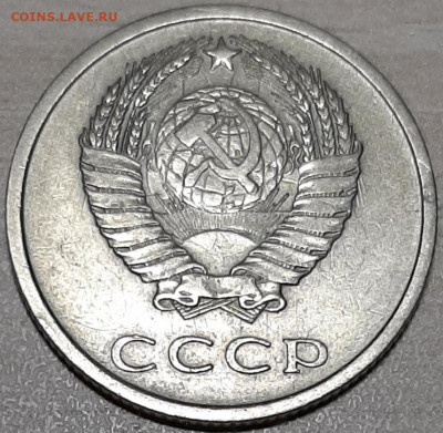 20 копеек 1976 до 24.02.2020 22:00 МСК - 20200221_191855