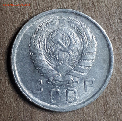 10 копеек 1945 - 20200221_192245