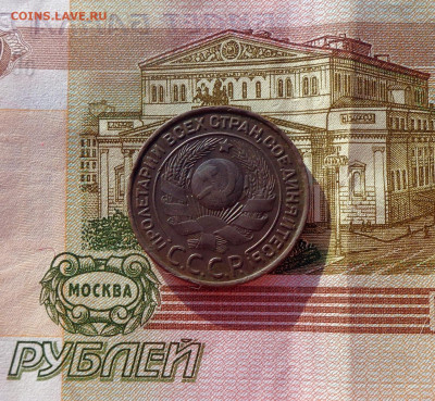 3 копейки 1924г. - 3коп 3