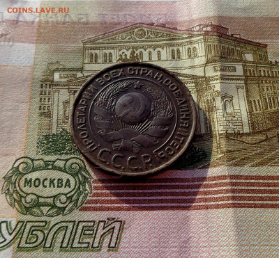 3 копейки 1924г. - 3коп 4