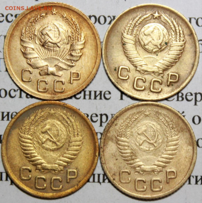 1 коп 1936,49,50,55 г. До 25 02 20 г. в 22 00 по Мск - 6