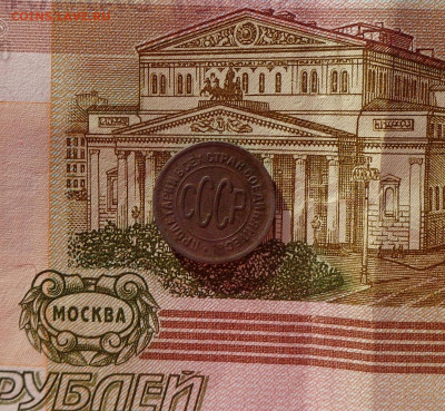 Полкопейки 1928г - полкоп 3