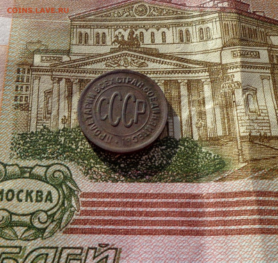 Полкопейки 1928г - полкоп 4