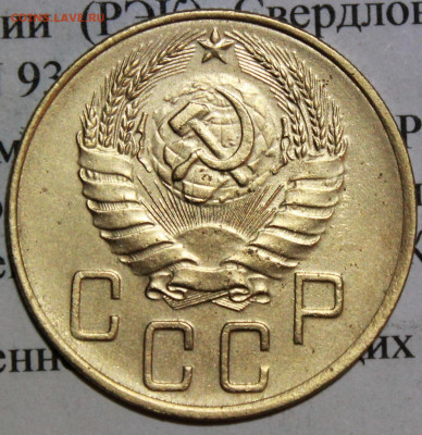 5 копеек 1939 г. До 25 02 20 г. в 22 00 по Мск - IMG_0062