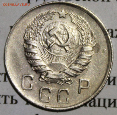 10 копеек 1945 год. До 25 02 20 г. в 22 00 по Мск - IMG_0071
