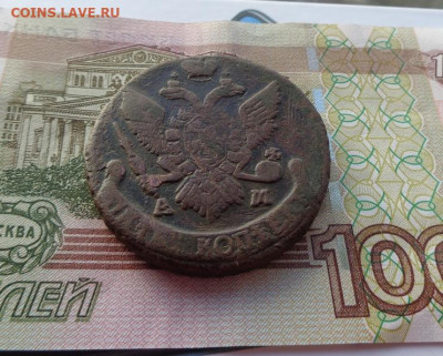 5 копеек 1794 АМ. - 5коп94 4
