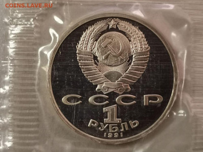 1р 1991г Барселона-Борьба- пруф запайка, до 27.02 - СЧ Борьба-2