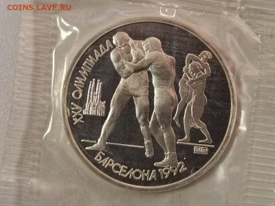 1р 1991г Барселона-Борьба- пруф запайка, до 27.02 - СЧ Борьба-1