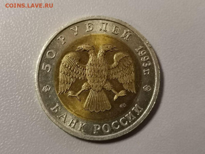 Красная книга: 50р 1993г.Гималайский медведь, до 27.02 - СЧ Медведь-2
