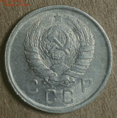 10 копеек 1945 - 20200221_192245