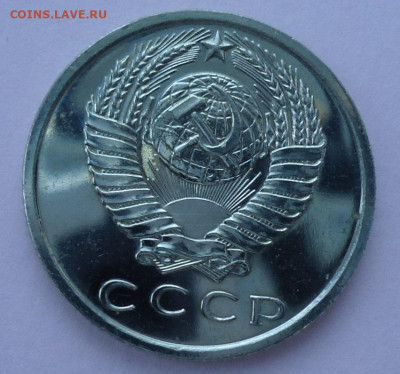 15 копеек 1970 UNC до 27.02.2020  в 22.00 МСК - DSC09998.JPG