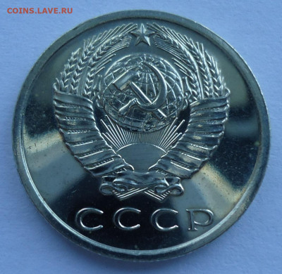 15 копеек 1970 UNC до 27.02.2020  в 22.00 МСК - DSC00031.JPG