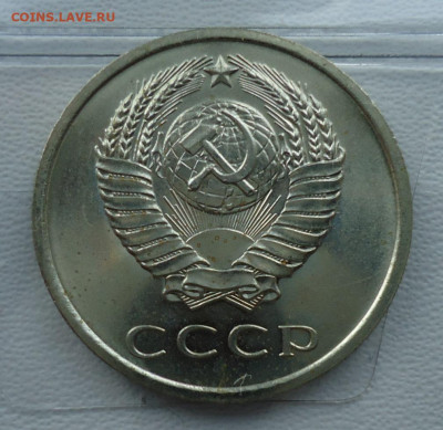 20 копеек 1968 UNC  до 27.02.2020 до 22.00 по МСК - DSC09918.JPG