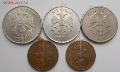 повороты 5руб-3шт; 50 КОП-2 шт. - DSCN2725.JPG