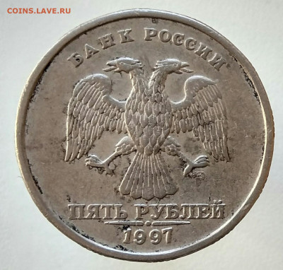 5 рублей 1997 спмд (покрытие монеты,оголенный гурт) - IMG_20200221_130852