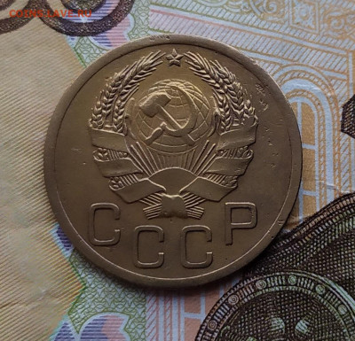 3 копейки 1936.До 22.02.20 в 22.00 МСК - IMG_20200219_165752