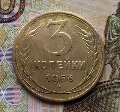 3 копейки 1956.До 22.02.20 в 22.00 МСК - IMG_20200219_163946