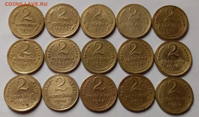 2 копейки 1926-52. До 23.02.20 в 22.00 - 20200222_000153
