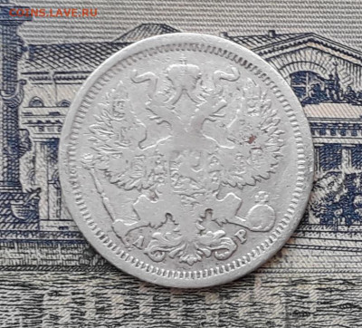 20 копеек 1905 до 25-02-2020 до 22-00 по Москве - 20 905 А 200