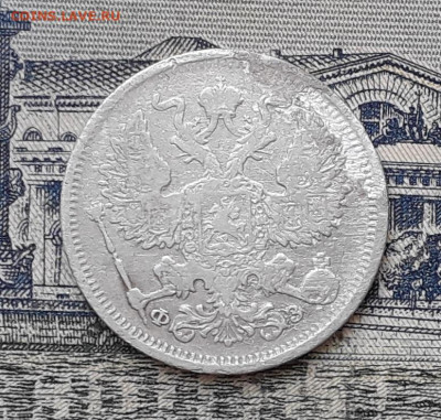 20 копеек 1901 до 25-02-2020 до 22-00 по Москве - 20 901 А 300