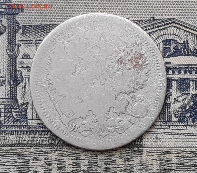 20 копеек 1874 до 25-02-2020 до 22-00 по Москве - 20 874 А 100