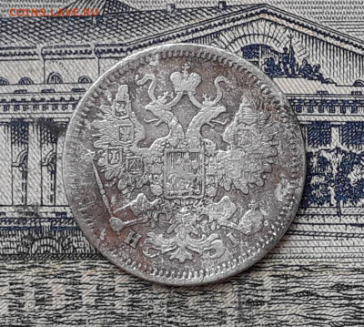 15 копеек 1869 до 25-02-2020 до 22-00 по Москве - 15 869 А 200