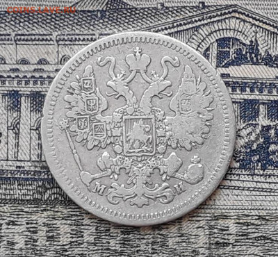 15 копеек 1862 до 25-02-2020 до 22-00 по Москве - 15 862 А 300