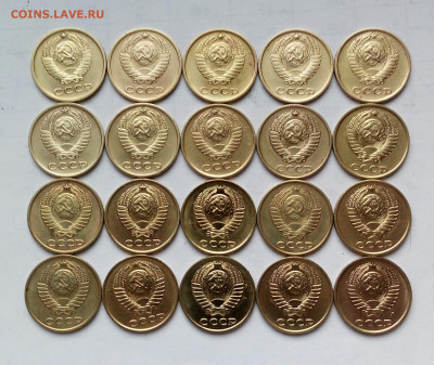 2коп.(1968÷91гг) (20шт) до 25-02-2020г. - 20200216_092206-1