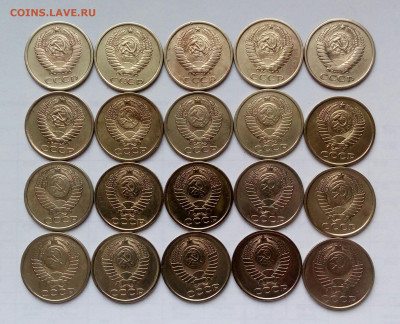 5коп.(1961 ÷91гг) (20шт) до 25-02-2020 г. - 20200216_084755-1