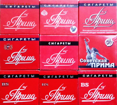 Давай закурим, товарищ, по одной... - 20191226_142030