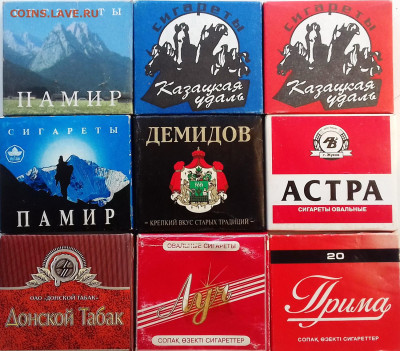 Давай закурим, товарищ, по одной... - 20191108_125735