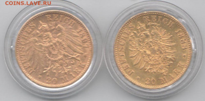 Германия 20 марок 1888 и 1897 гг - РЕЙХ-1 001