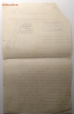 Документ"Прошение начальнику Польских жел.дорог" 1912 г. - IMG_20200222_080423