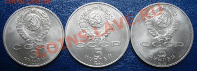 5,3 руб.простые -3 шт. До 26.08 23-00мск - Аверс.JPG