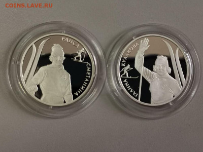 2р 2013г Кулакова и Сметанина(в плакетках)- Ag925, до 28.02 - Y Кулакова-Сметанина-1