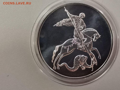 3р 2016г Победоносец, серебро Ag999. до 28.02 - Y ПОБЕДОНОСЕЦ-1