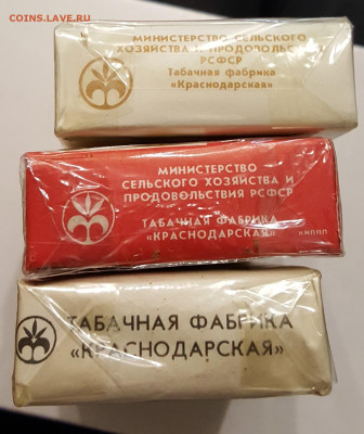 Давай закурим, товарищ, по одной... - 20200204_155143