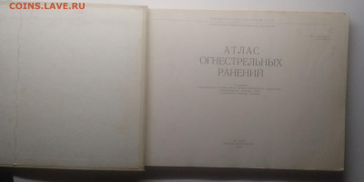 1986 г. - IMG_20200222_081317