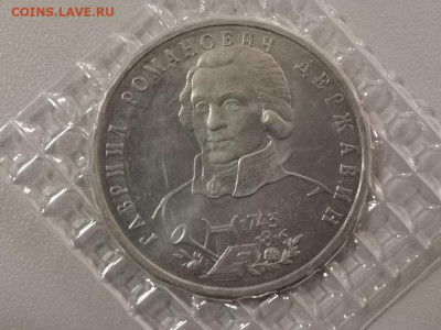 1р 1993г Державин АЦ запайка, до 28.02 - О ДЕРЖАВИН АЦ-1