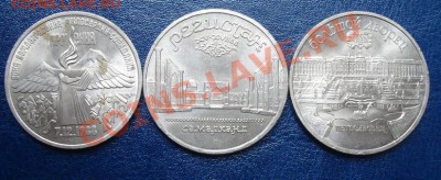 5,3 руб.простые -3 шт. До 26.08 23-00мск - Реверс.JPG