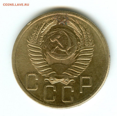 5 коп. 1953г .определение ШТ, - е