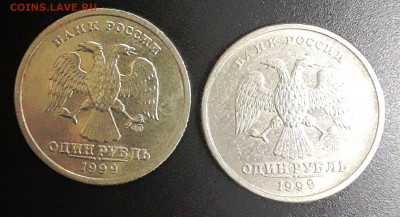1 руб.1999 Пушкин. оба двора. до 26.02.  22-00 мск - 20200221_194231
