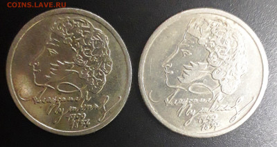 1 руб.1999 Пушкин. оба двора. до 26.02.  22-00 мск - 20200221_194151