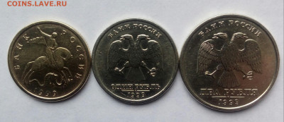Набор монет. 1999г. СПМД. (3шт.) до 25-02-2020г. - 20191113_121120-1