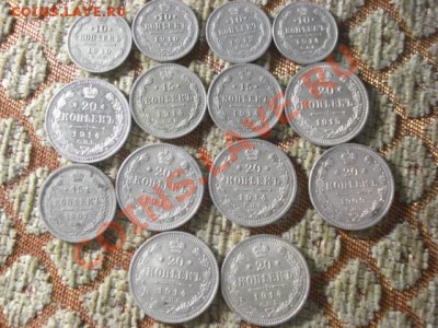 10,15,20к1907-1915(14шт) до 22.08.2011 в 22.00 по Москве - 111