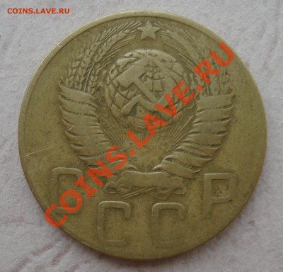 5 копеек 1948г. Ф-57,аверс 1.3 до 25.08.11 в 22.00 по МСК - 5483
