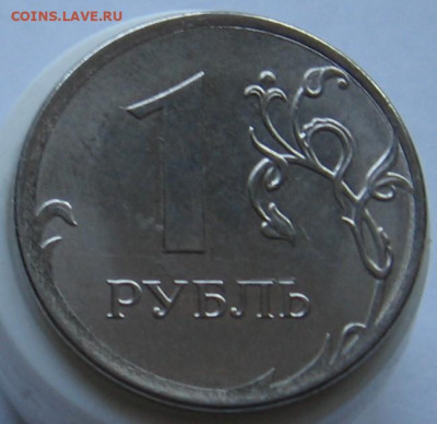 1 рубль 2016 ммд - полный раскол. До 25.02.20 в 22.00 - 004.JPG